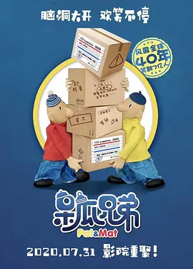 日韩av电影中文字幕